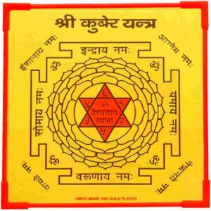 “Kuber Yantra – Unlock the Gateway to Wealth, Prosperity, and Financial Stability 🪙✨